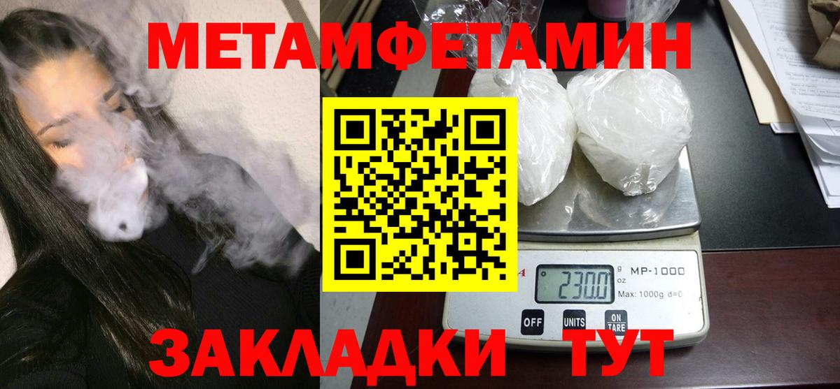 АМФЕТАМИН 98% Коркино