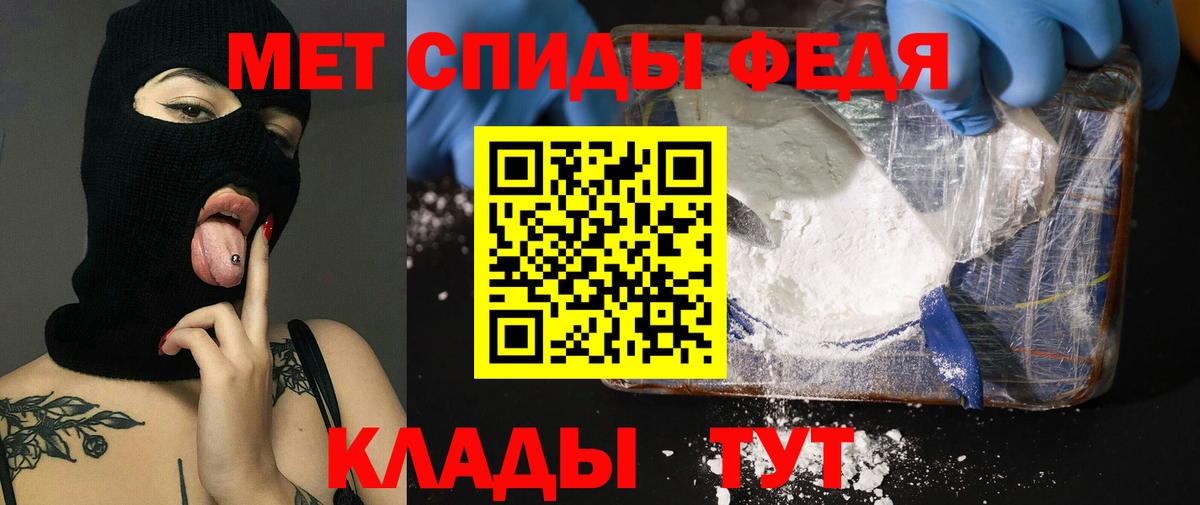 АМФ Premium  Вход с VPN  Амфетамин  Коркино 