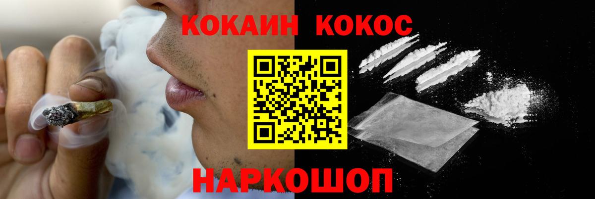 КОКАИН VHQ Коркино