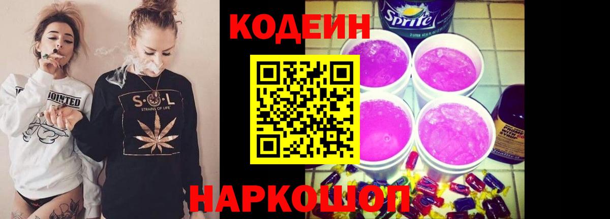 Меф кристаллы  Каннабис  МЕТАМФЕТАМИН  Вход с VPN  Коркино  COCAIN 