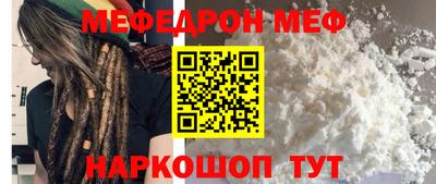 прущие крисы Кинель