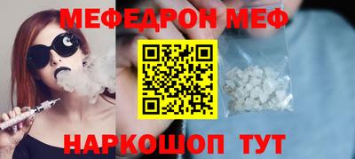 прущая мука Кимры