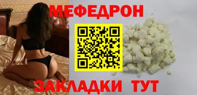 прущие крисы Кинель