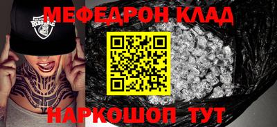прущая мука Кимры