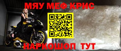 ALPHA-PVP Кингисепп