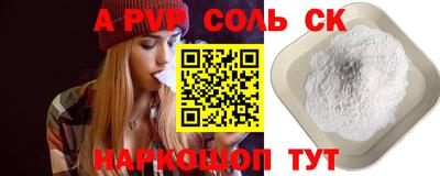 мефедрон VHQ Сибай
