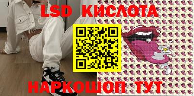 прущие крисы Кинель