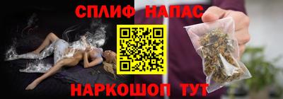 прущие крисы Кинель