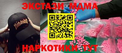 прущая мука Кимры