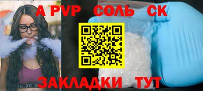 прущие крисы Кинель