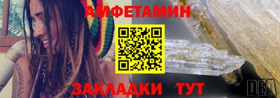 ALPHA-PVP Кингисепп