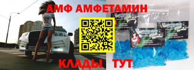 ALPHA-PVP Кингисепп