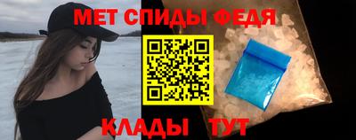 ALPHA-PVP Кингисепп