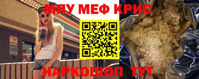 ALPHA-PVP Кингисепп