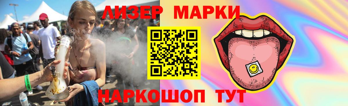 LSD-25 экстази ecstasy  Вход с VPN  Коркино  ЛСД экстази  ЛСД экстази кислота 