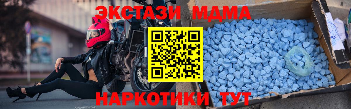 МДМА VHQ Коркино