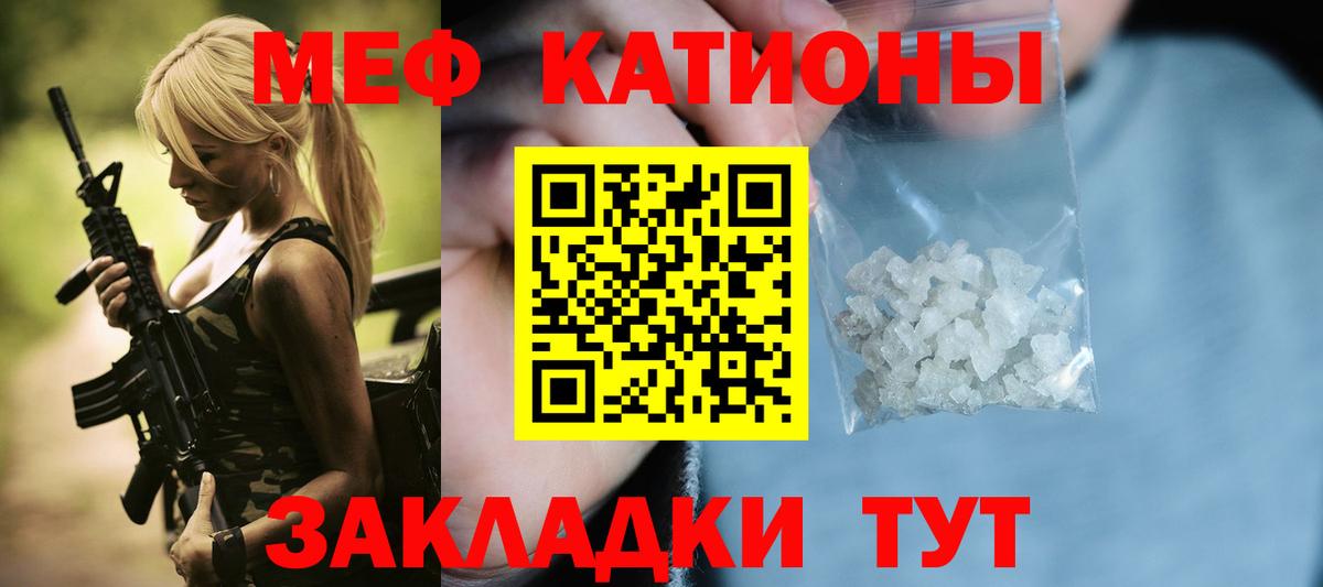 МЯУ-МЯУ  Мефедрон VHQ  Мефедрон VHQ  Вход с VPN  Коркино 