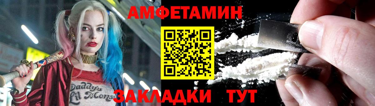Коркино  Метамфетамин  Первитин Methamphetamine  Вход с VPN  Первитин Methamphetamine 
