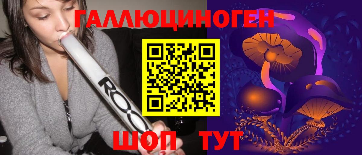 Галлюциногенные грибы Magic Shrooms Коркино